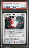 Alto Mare'S Latias