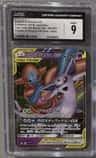 Espeon & Deoxys Gx