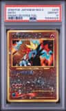 Entei