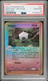 Shelgon