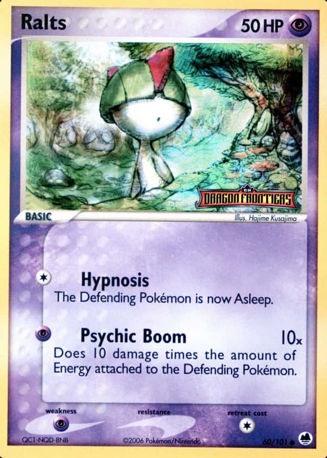 Reverse Holo