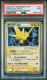 Zapdos Ex