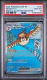 Pidgeot Ex