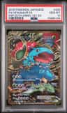 Venusaur Ex