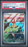 Victini