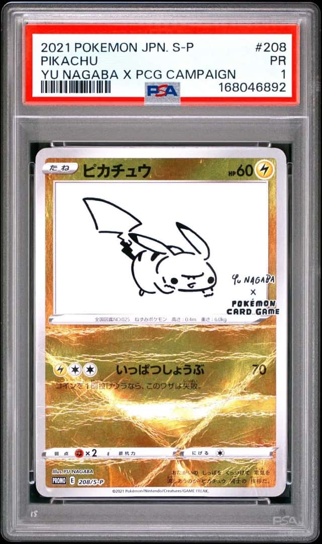 2021 POKEMON JAPANESE YU NAGABA X POKEMON PROMO #208 PIKACHU PSA 1