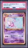 Espeon
