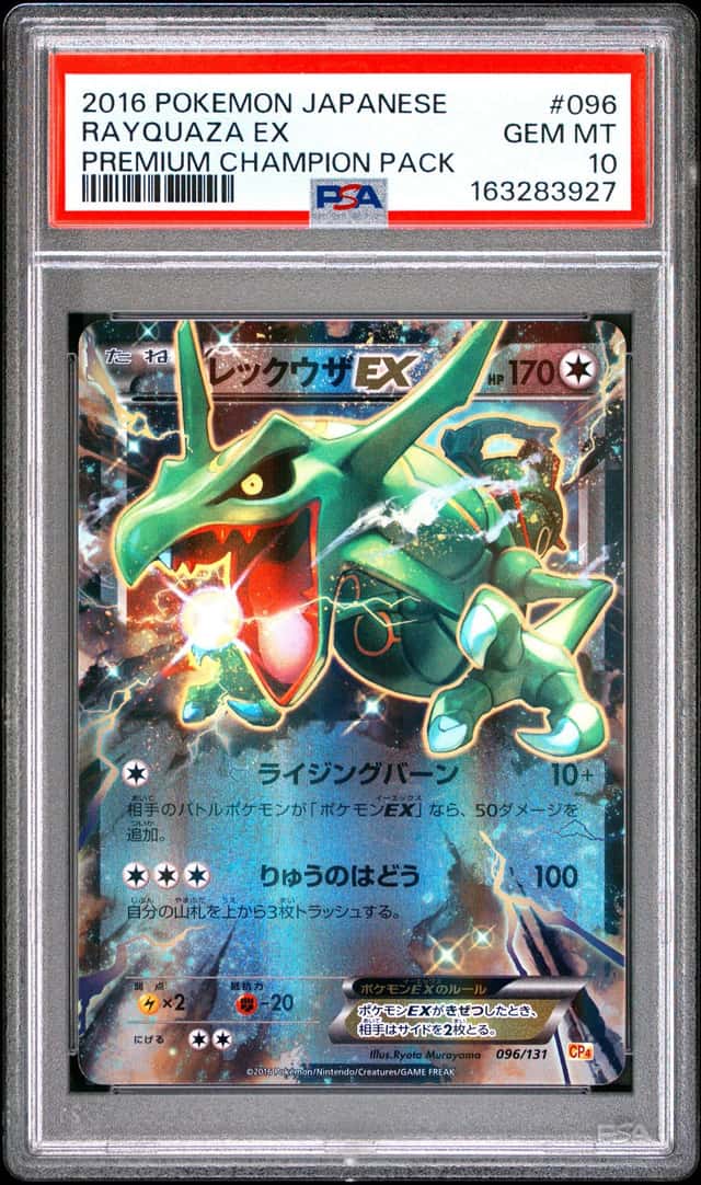 Rayquaza EX