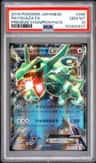Rayquaza Ex