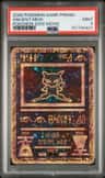 Ancient Mew