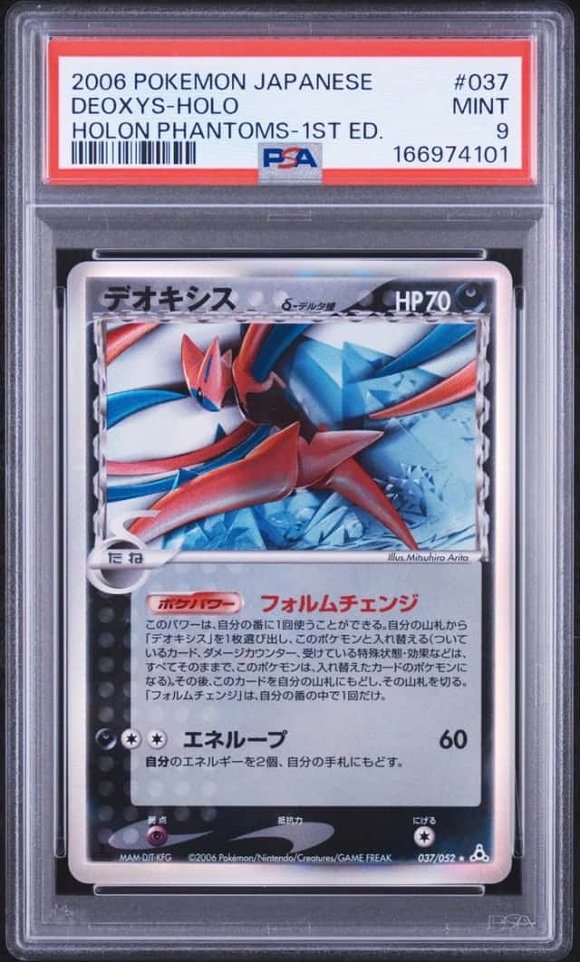 2006 POKEMON JAPANESE HOLON PHANTOMS 1ST EDITION #037 DEOXYS-HOLO PSA 9