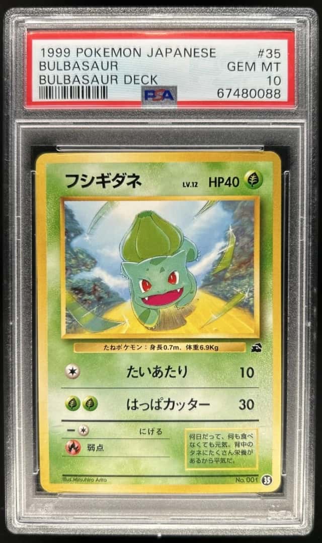 Bulbasaur