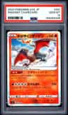 Radiant Charizard