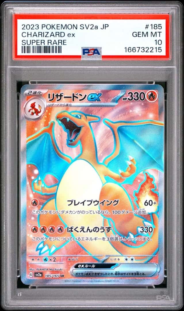CHARIZARD ex