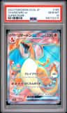 Charizard Ex