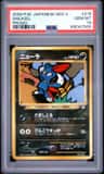 Sneasel
