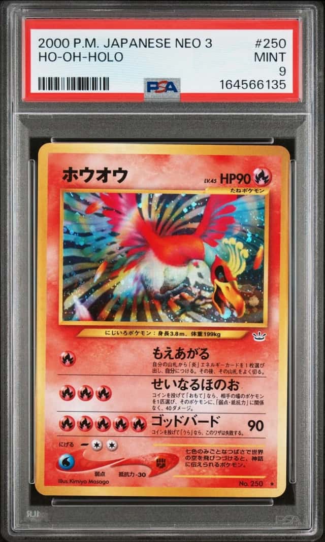 2000 POKEMON JAPANESE NEO 3 #250 HO-OH-HOLO PSA 9