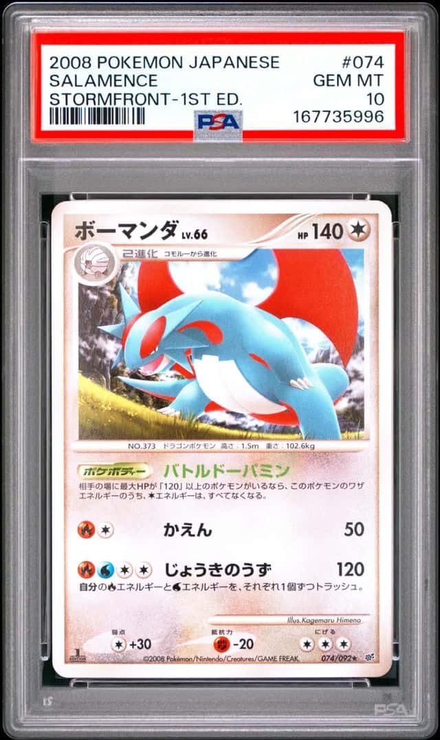Salamence