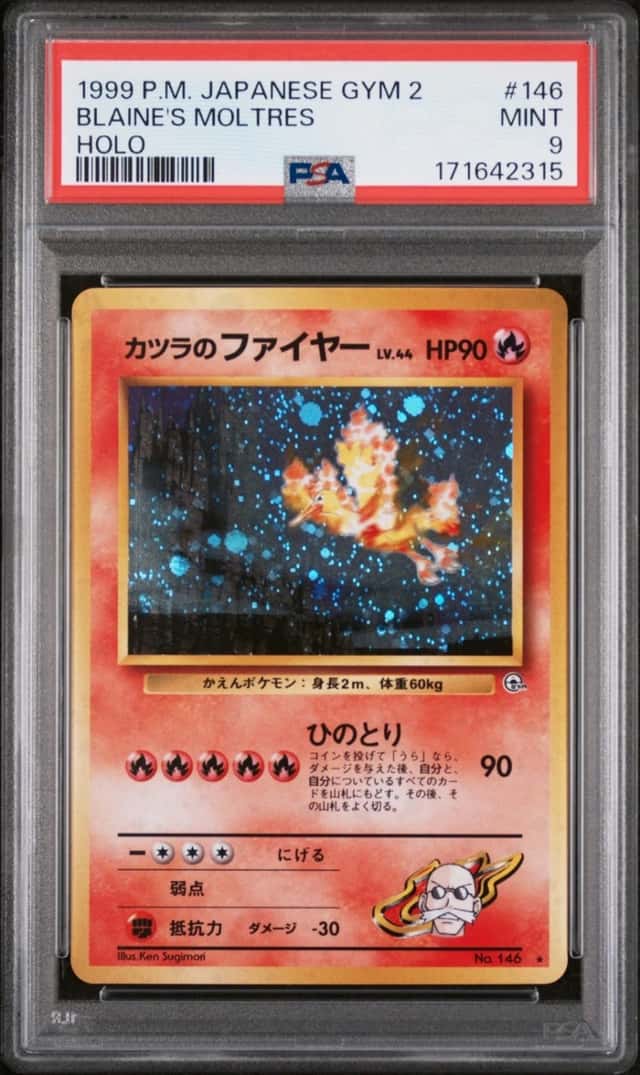 Blaine's Moltres