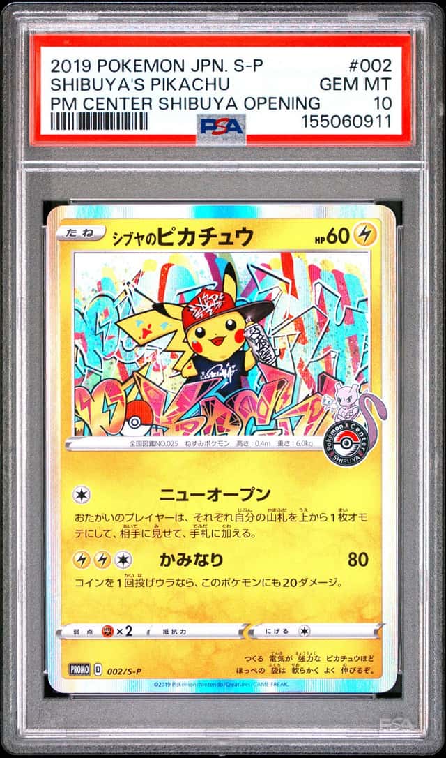 Shibuya's Pikachu