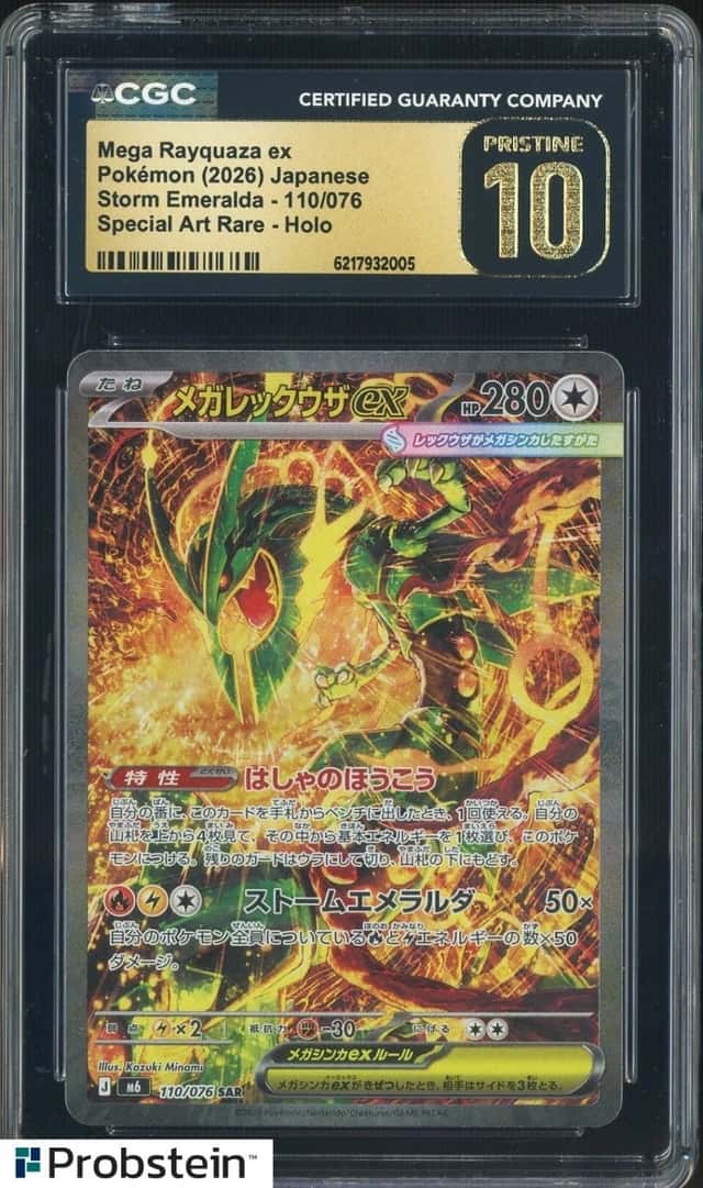 MEGA RAYQUAZA ex