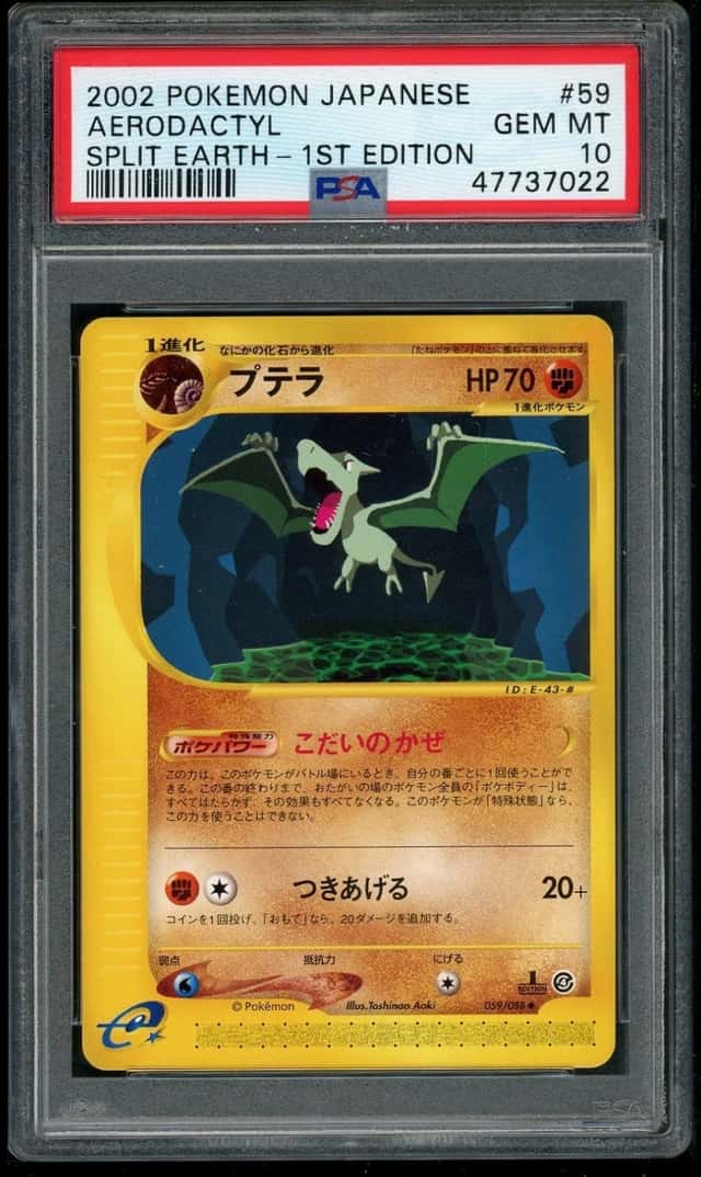 Aerodactyl
