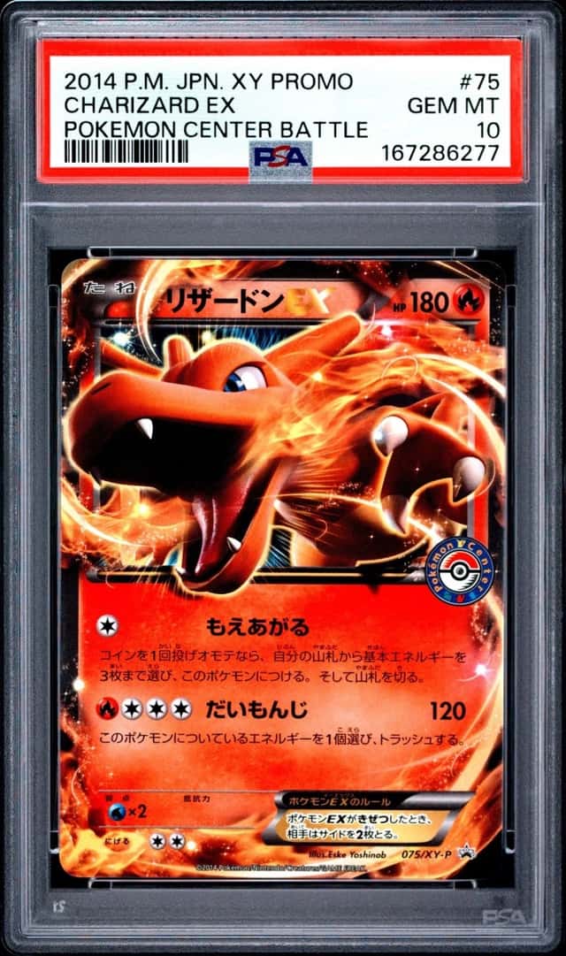 Charizard EX