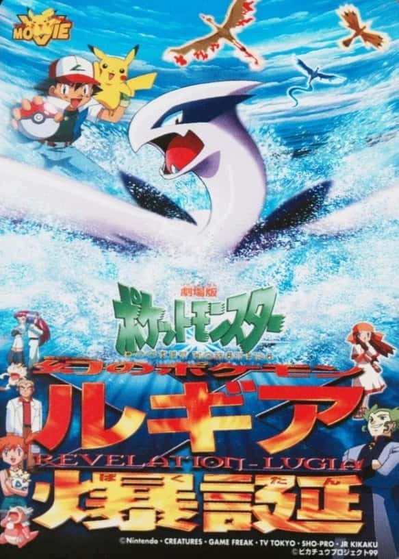 Pokemon Center