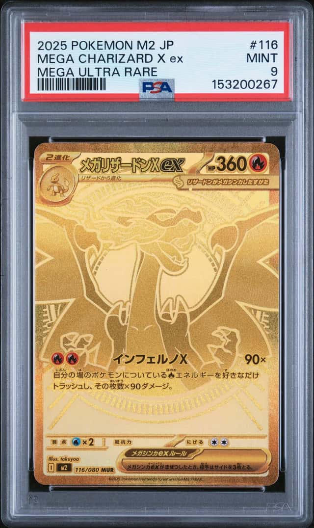 MEGA CHARIZARD X ex