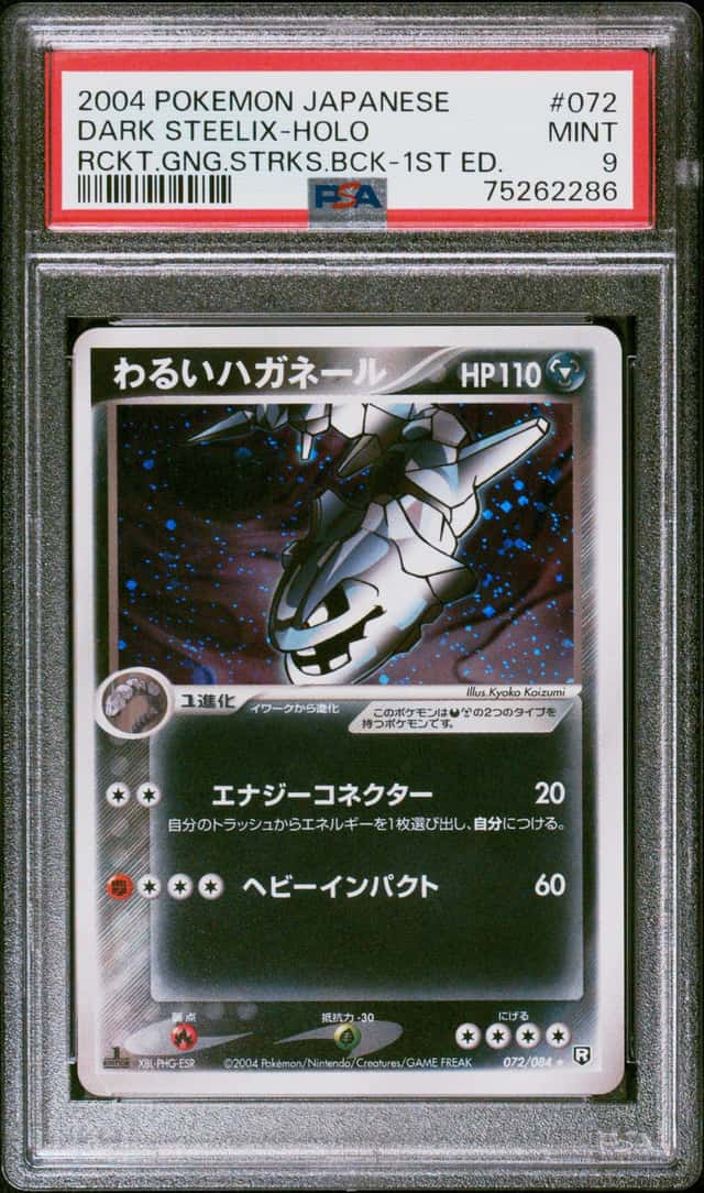 Dark Steelix