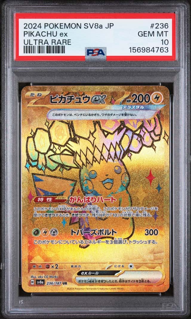 PIKACHU ex