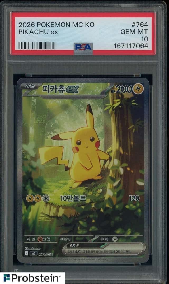 PIKACHU ex