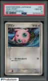 Jigglypuff