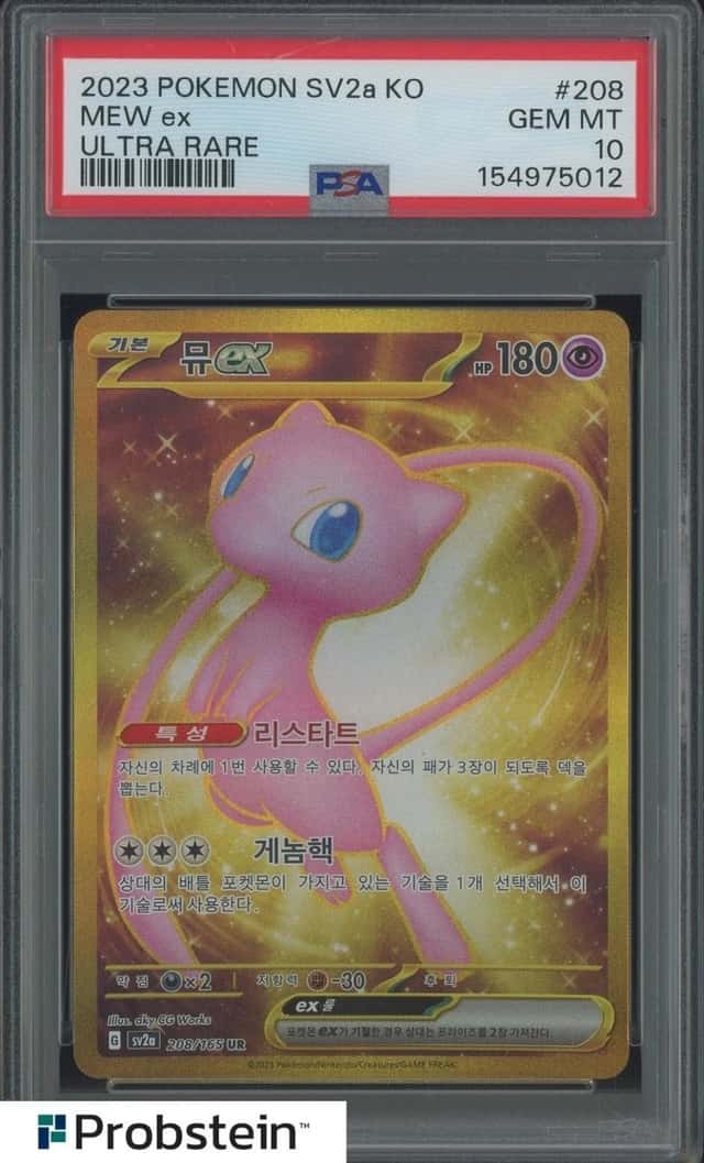 MEW ex