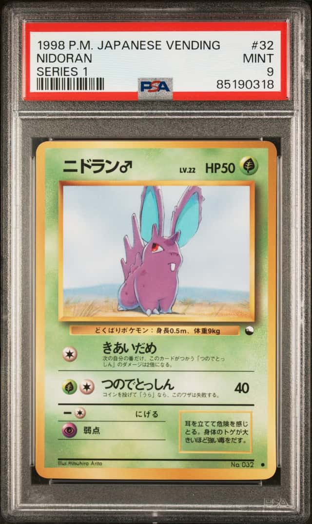 Nidoran