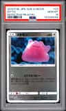 Ditto