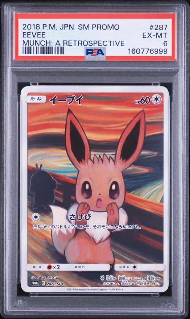 Eevee