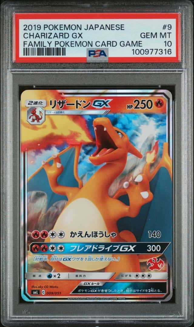 Charizard GX