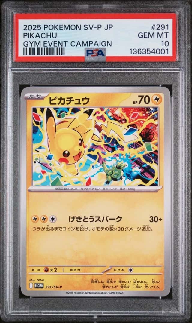 Pikachu