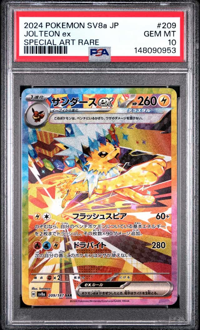 JOLTEON ex