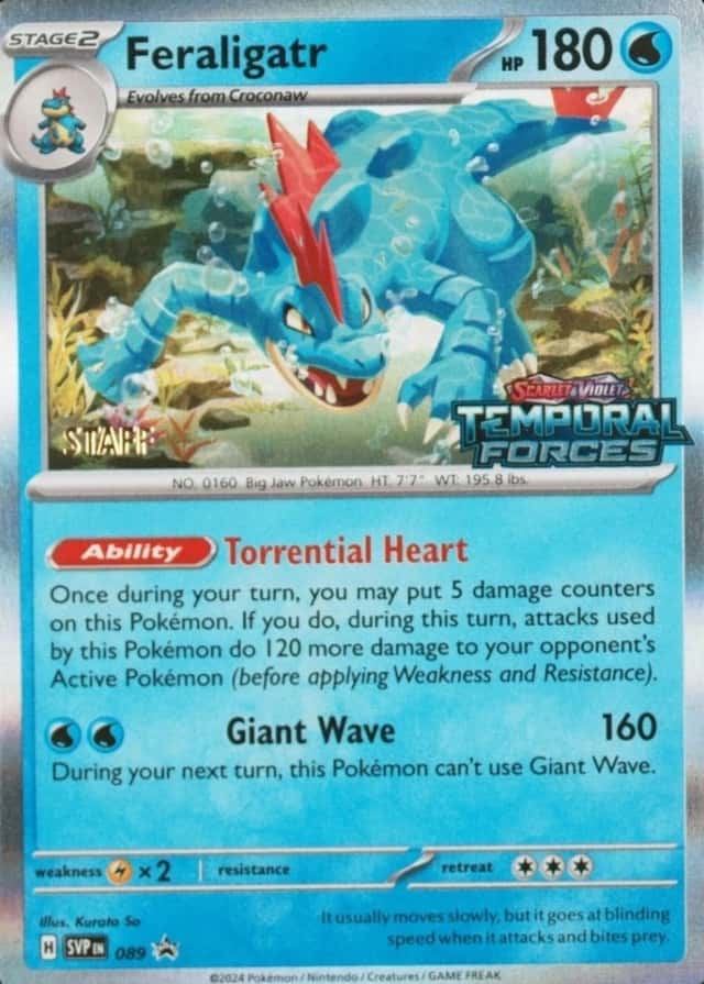 Prerelease · Forces Staff Temporal