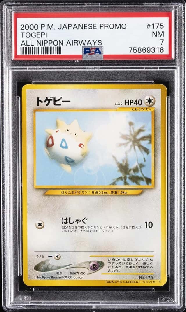 Togepi