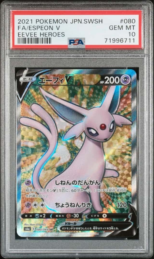 Espeon V