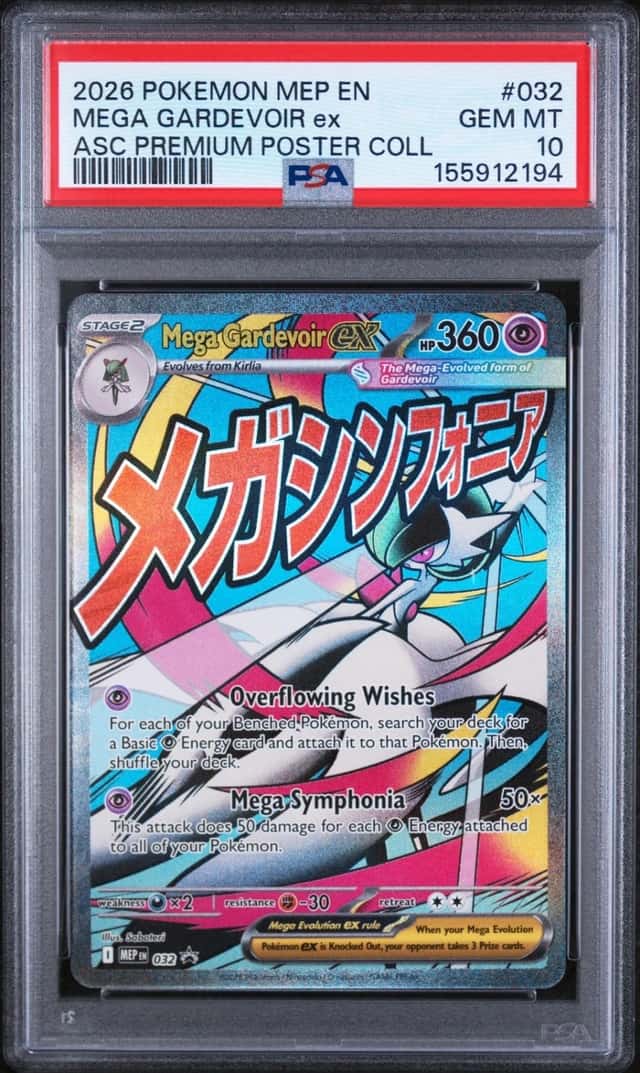 MEGA GARDEVOIR ex