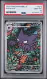 Haunter