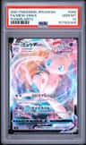Mew Vmax