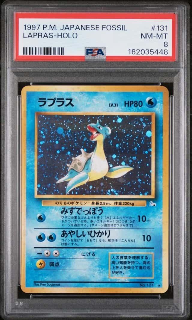 Lapras