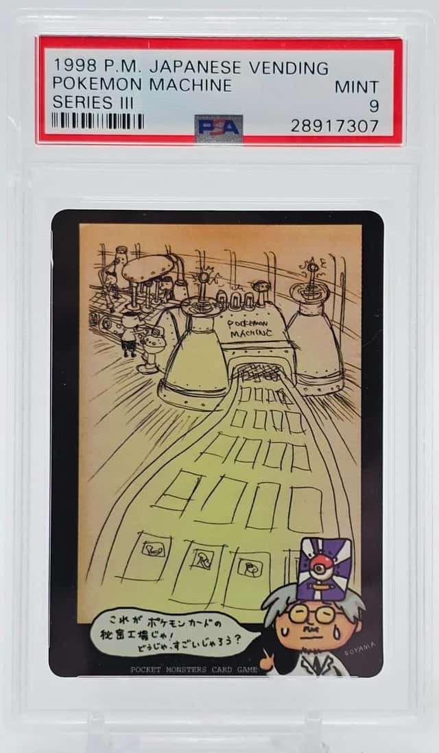 Pokémon Machine
