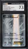 Dialga Ex