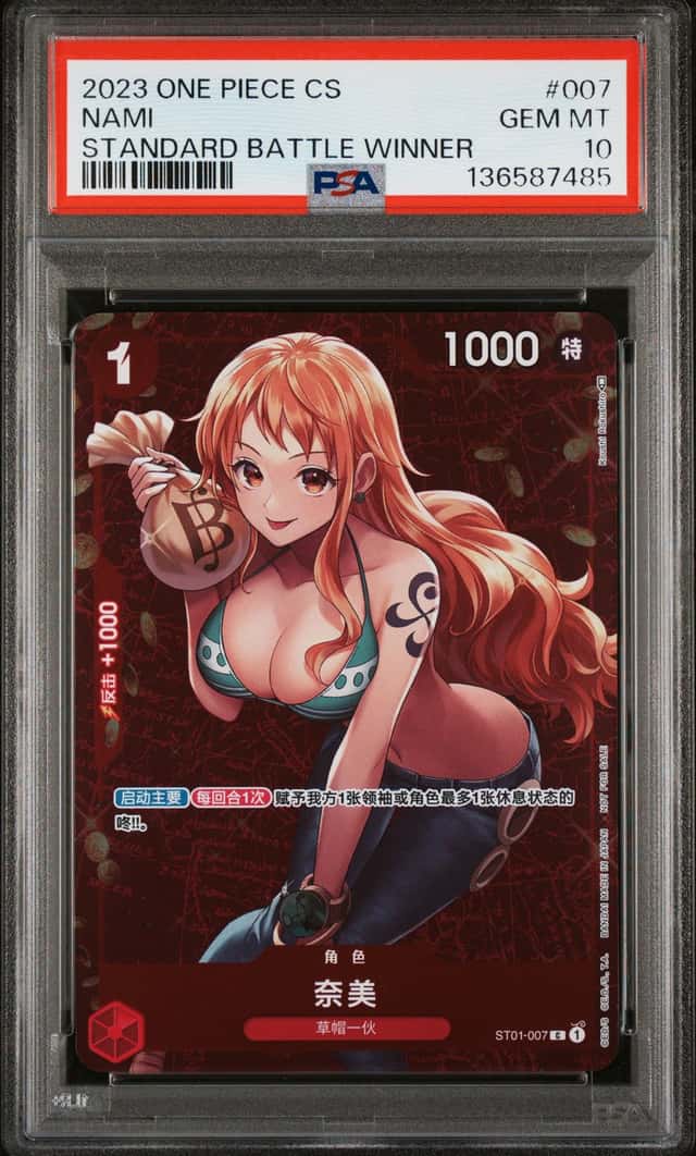 Nami